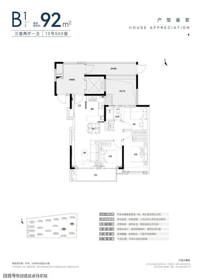 站』2024最新发布-楼盘详情-户型配套AG凯发成为马竞合作四季都会·青藤里『网(图24)