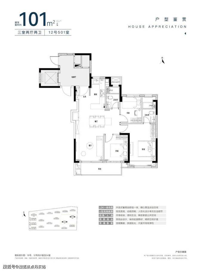 站』2024最新发布-楼盘详情-户型配套AG凯发成为马竞合作四季都会·青藤里『网(图8)