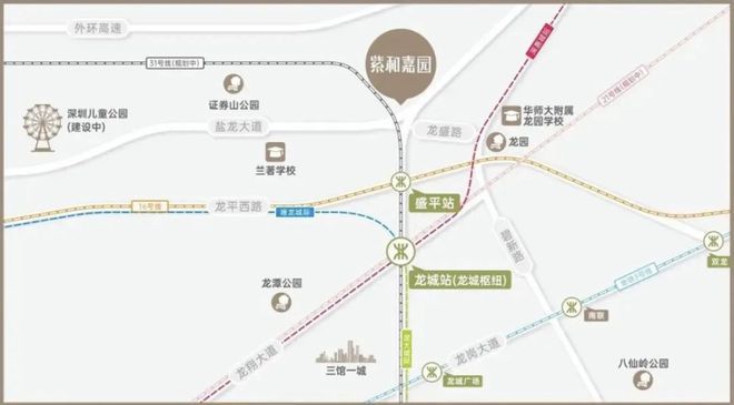 紫和家园】三房总价190万左右!年底交楼凯发携手马竞赛事即将清盘!龙岗中心城【(图2)