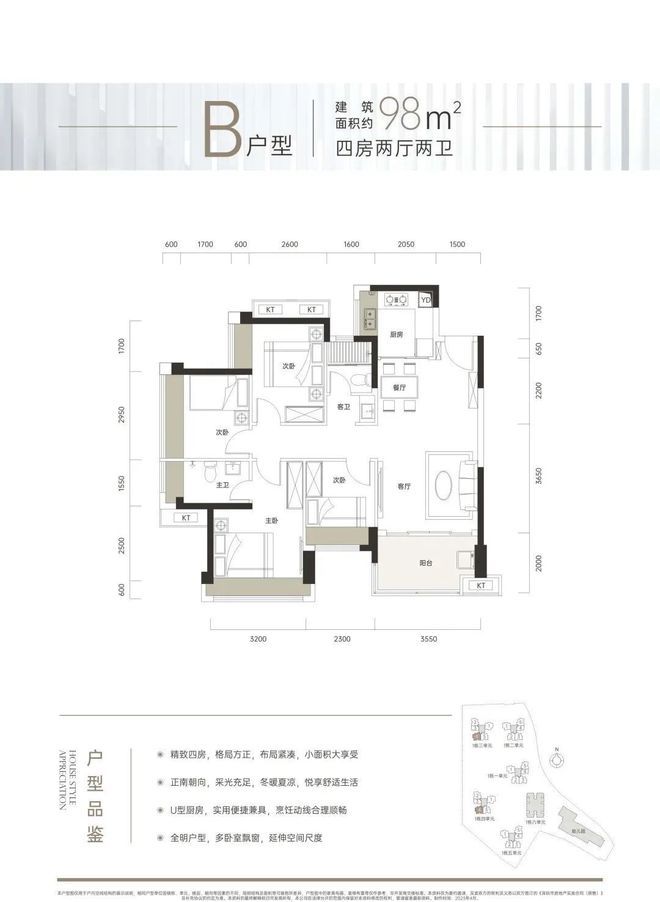 紫和家园】三房总价190万左右!年底交楼凯发携手马竞赛事即将清盘!龙岗中心城【(图10)