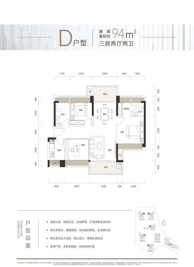 紫和家园】三房总价190万左右!年底交楼凯发携手马竞赛事即将清盘!龙岗中心城【(图11)